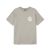 Camiseta Grimey Saoirse Grey